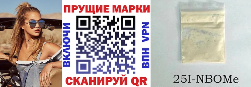 Марки 25I-NBOMe 1500мкг  blacksprut рабочий сайт  Верхняя Пышма 
