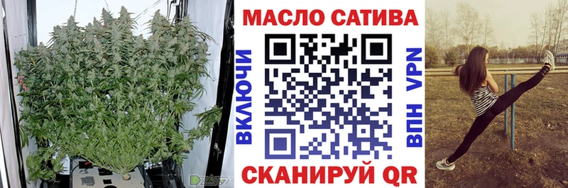 ТГК гашишное масло mega ONION Верхняя Пышма