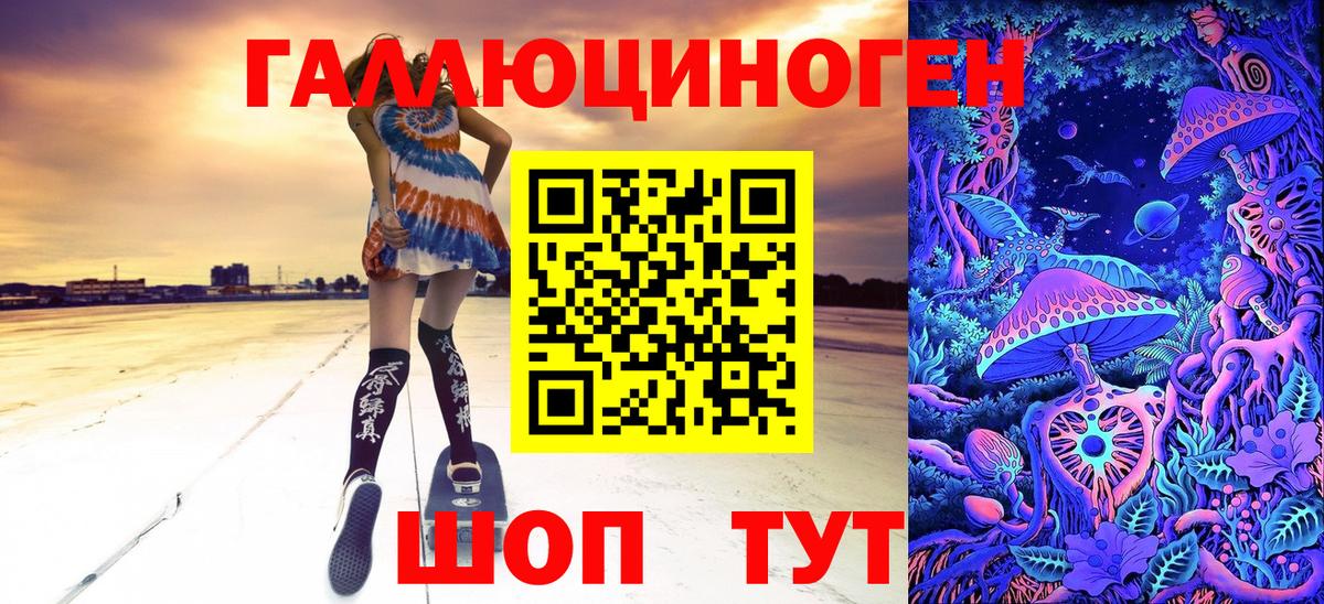 Галлюциногенные грибы мухоморы  Вход с VPN  Верхняя Пышма 